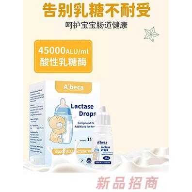 Aibeca愛楽倍佳品牌事業部