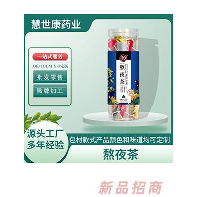 慧世康熬夜茶