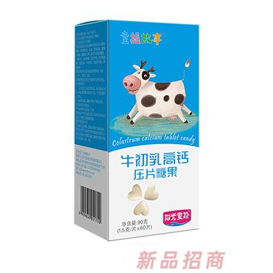 童搖故事牛初乳高鈣壓片糖果
