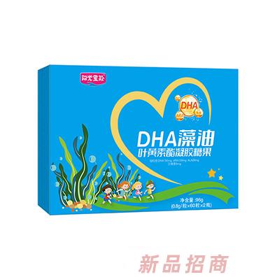 陽光童珍DHA藻油葉黃素酯凝膠糖果