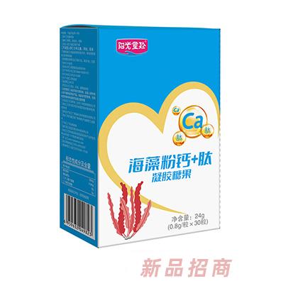 陽光童珍海藻粉鈣+肽凝膠糖果