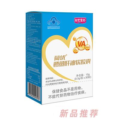 陽光童珍荷優鱈魚肝油軟膠囊