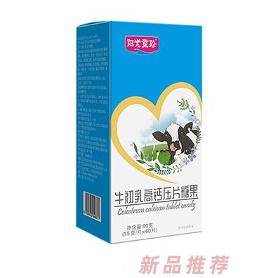 陽光童珍牛初乳高鈣壓片糖果