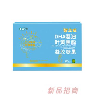 法尼可智立佳DHA藻油葉黃素酯VC果蔬鐵AD海藻乳鈣酵母鋅多種口味凝膠糖果