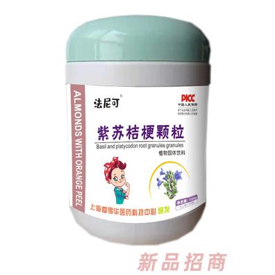 法尼可紫蘇桔梗百合益智仁茯苓雞內金橘皮杏仁蒲公英菊花山藥薏苡仁山楂玉竹火麻仁多種口味顆粒