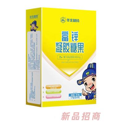 狀元搭檔果蔬鐵富鋅益生元乳鈣藻油DHA凝膠糖果豎盒