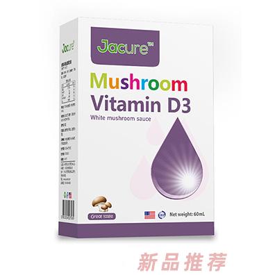 健萃樂進口滴劑招商DHA藻油維生素D3短雙歧桿菌M16V鈣滴劑代理