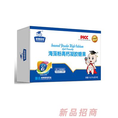 碩博搭檔海藻粉高鈣蘑菇粉維生素D藻油DHA橫盒禮盒裝凝膠糖果
