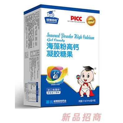 碩博搭檔營養(yǎng)品招商海藻粉高鈣蘑菇粉維生素D藻油DHA凝膠糖果豎盒代理