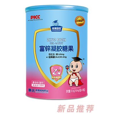 碩博搭檔營養(yǎng)品凝膠糖果桶裝富鋅果蔬鐵海藻粉高鈣蘑菇粉維生素D