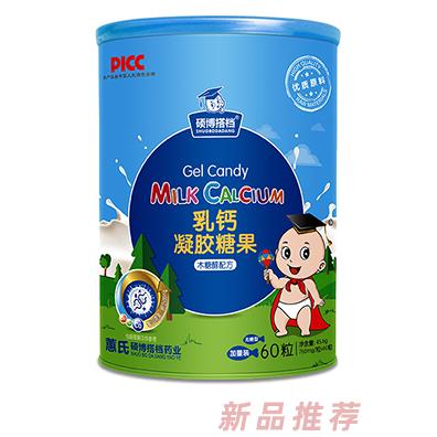 碩博搭檔凝膠糖果桶裝-乳鈣DHA藻油營養(yǎng)品代理招商