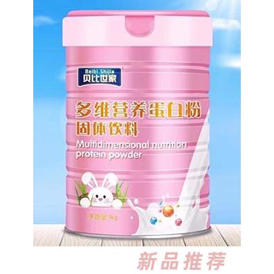 貝比世家多維營養蛋白粉