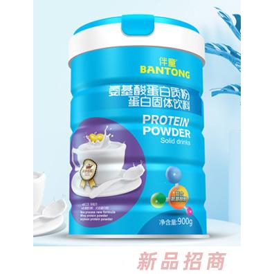 伴童氨基酸鈣鐵鋅多維牛初乳乳清無蔗糖高鈣綜合營養多種口味蛋白質粉