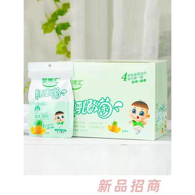 嬰博匯活性乳酸菌原味香橙味菠蘿味草莓味針葉櫻桃VC益生菌牛乳鈣山藥雞內金藍莓葉黃素酯壓片糖果招商