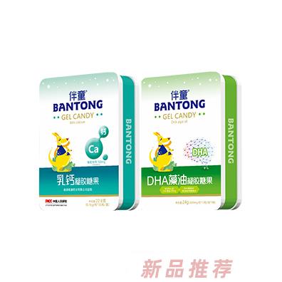 伴童DHA藻油花生四烯酸油脂ALA富鋅酵母肽鐵鈣荷優鱈魚肝油多種口味凝膠糖果