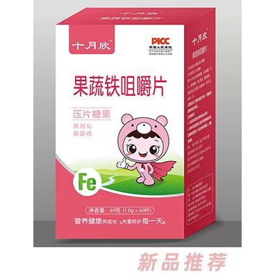 河南爍天醫藥科技有限公司