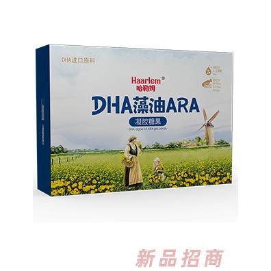 哈勒姆DHA藻油ARA凝膠糖果 禮盒裝