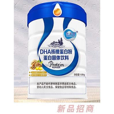 優采臣蛋白粉1.08kg益生菌DHA核桃燕窩酸多款誠招全國代理
