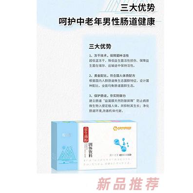 沈陽惠美仁生物制品有限公司