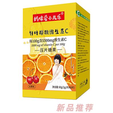 媽咪愛小兒樂針葉櫻桃維生素C壓片糖果