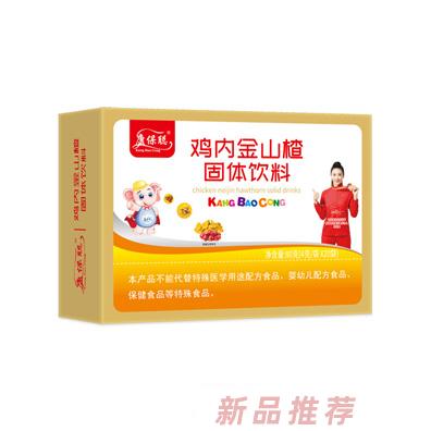 康保聰雞內金山楂顆粒-橫版