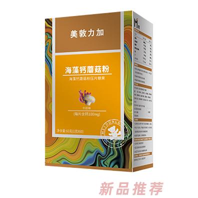 美敦力加海藻鈣咀嚼片（牛奶味）