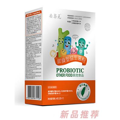 安黎元即食型益生菌粉14克盒裝