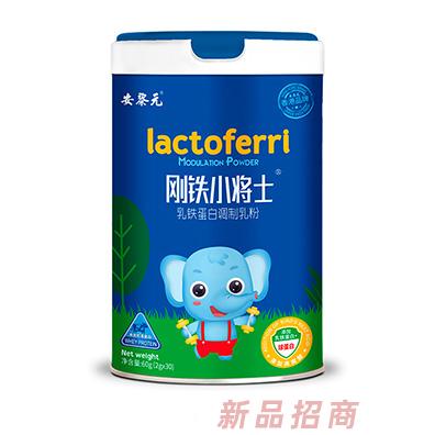 安黎元鋼鐵小戰士乳鐵蛋白調制乳粉