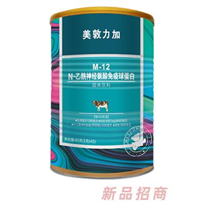 美敦力加N-乙酰神經(jīng)氨酸免疫球蛋白固體飲料45克小袋獨立包裝