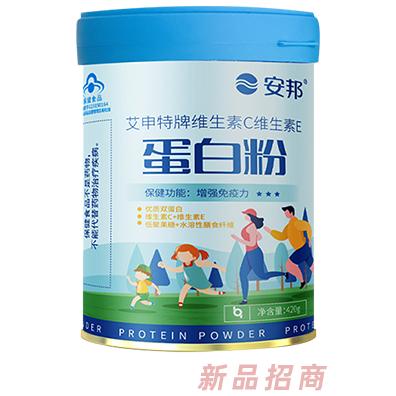 艾申特牌維生素C維生素E蛋白粉420g罐裝藍帽保健食品科學(xué)配比營養(yǎng)豐富火熱招商中