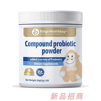 重慶博延泰生物科技有限公司(金斯健貝)