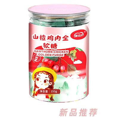 嬰優護山楂雞內金軟糖