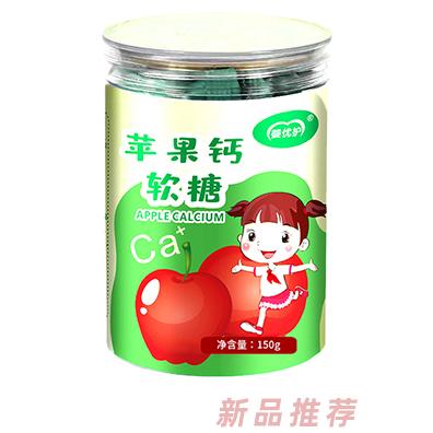嬰優護蘋果鈣軟糖