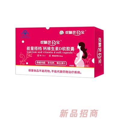 廣州哎精靈生物科技有限公司
