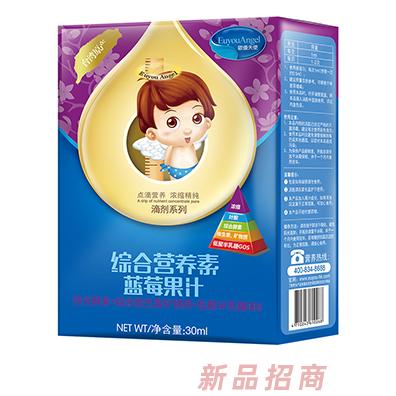 歐優(yōu)天使綜合營養(yǎng)素藍莓果汁