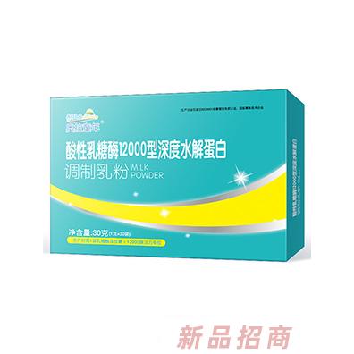 奧拉童年酸性乳糖酶12000型深度水解蛋白調制乳粉