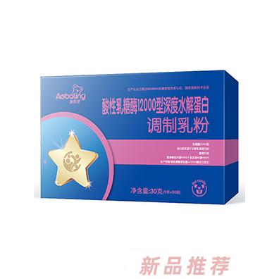 澳貝靈酸性乳糖酶12000型深度水解蛋白調制乳粉