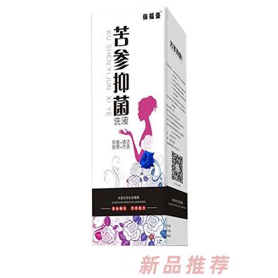 苦參抑菌洗液