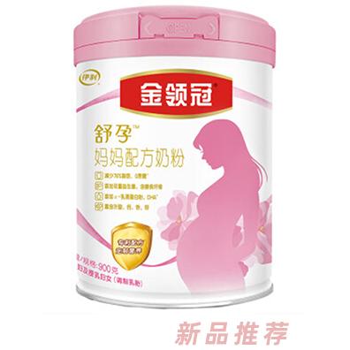 金領冠舒孕媽媽配方奶粉900g