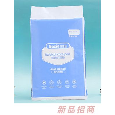 蓓恩絲醫用護理墊