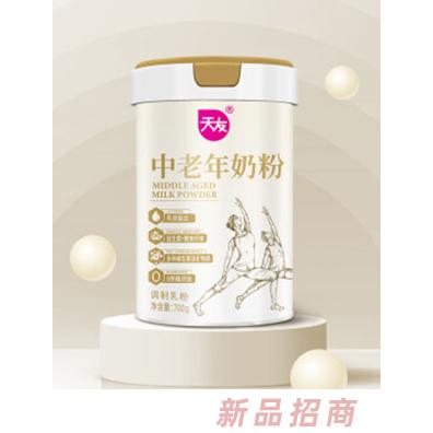 寧夏黃河乳業有限公司