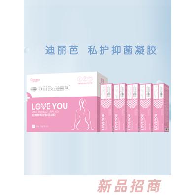 橙色貝貝迪麗芭私護抑菌凝膠