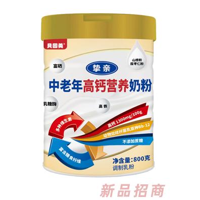 貝因美佳睿高（星摯）運(yùn)營中心