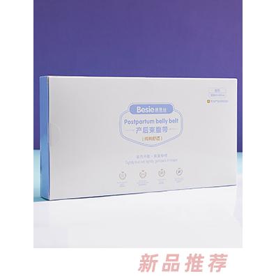 蓓恩絲產后束腹帶 純棉舒適緊而不勒吸汗透氣