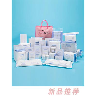 蓓恩絲待產包 普通型標準型孕產婦待產專用材質安全