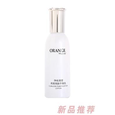 貝橙燕窩亮膚平衡乳 天然溫和深層滋養肌膚 專業孕產護膚用品代理