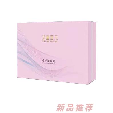 艾童國際私護抑菌套 緊致水潤溫和抑菌精致養護