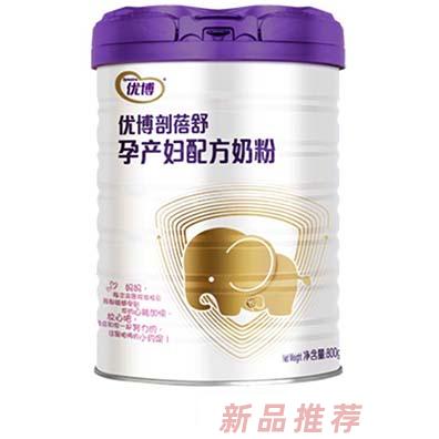 優博剖蓓舒孕產婦配方奶粉