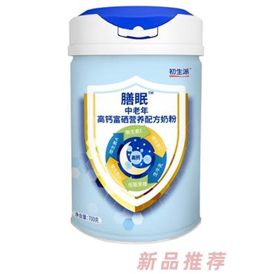 湖南嘉諾營養(yǎng)食品有限公司