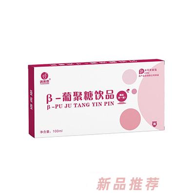 遇善恩β-葡聚糖飲品